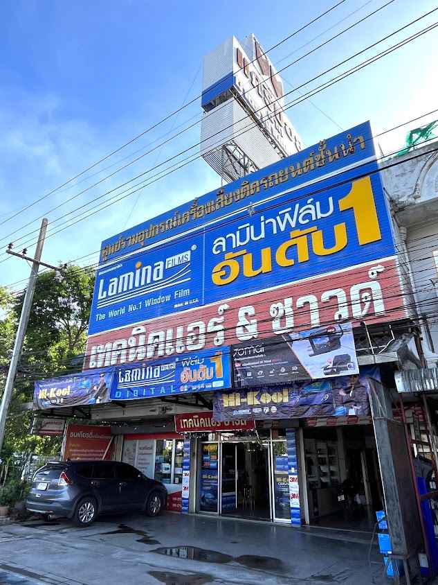 เอสที ออฟชั่น คาร์ - 3