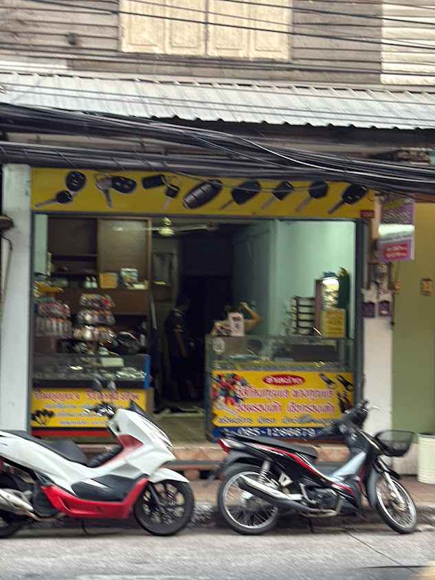 เอส.การกุญแจ - 4