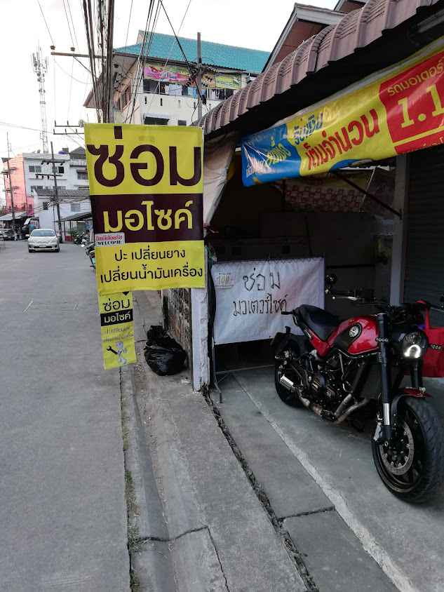 เอส อาร์ มอเตอร์ไซค์ สี่แยกศรีทรายมูล - 4