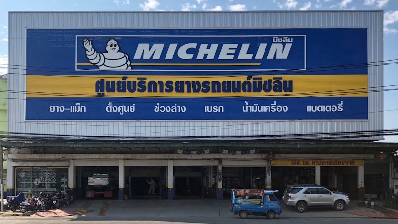 เอส.เค.ยางยนต์เชียงราย - 3