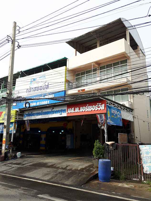 เอส.เค.รถยก-รถสไลด์ อุทัยธานี - 3