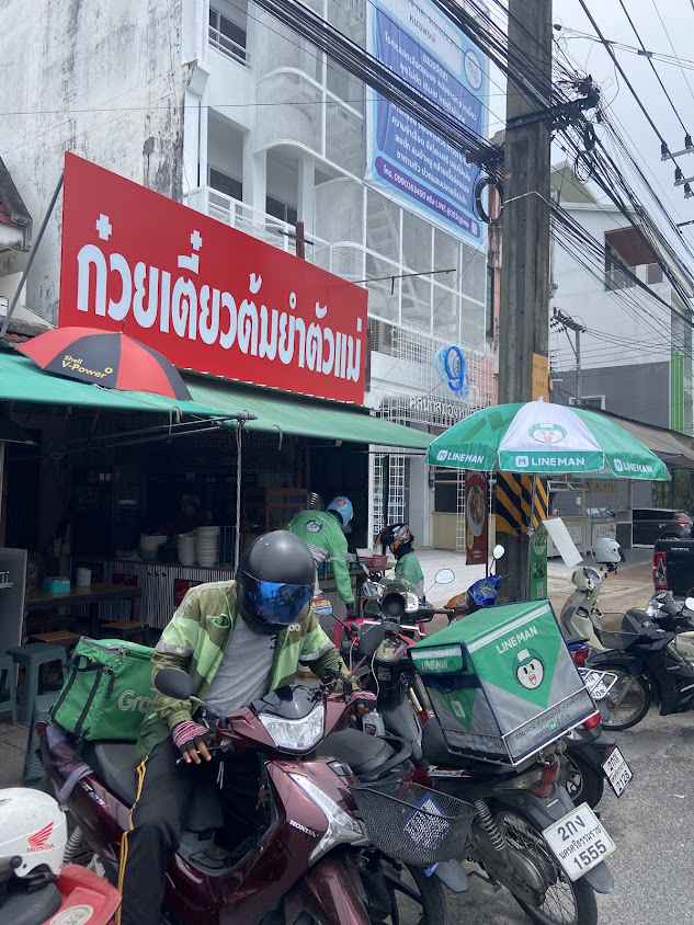 เอาท์เล็ท กระเบื้อง - 2