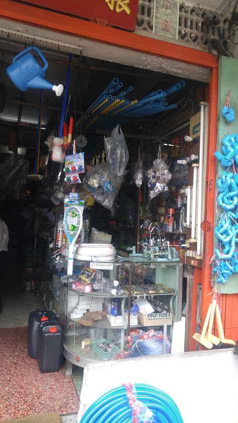 เอี่ยมรุ่งเรือง - 2