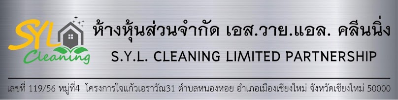 AK Cleaning - 2