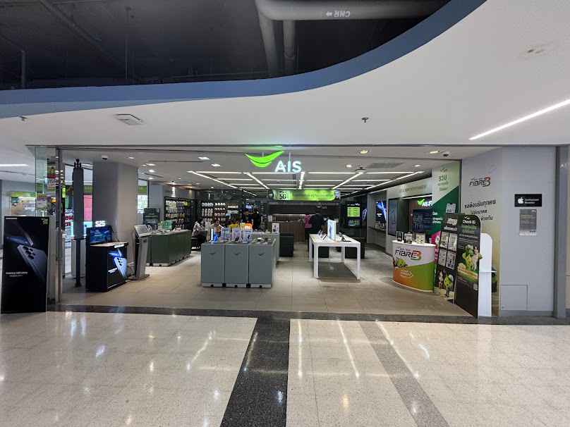 เอไอเอสช็อปบิ๊กซีดอนจั่น-เชียงใหม่1 - 3