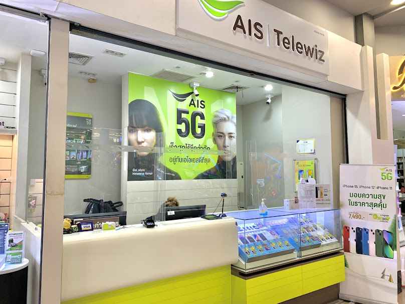 AIS Telewiz Bangpakok (aisbpk) - 2
