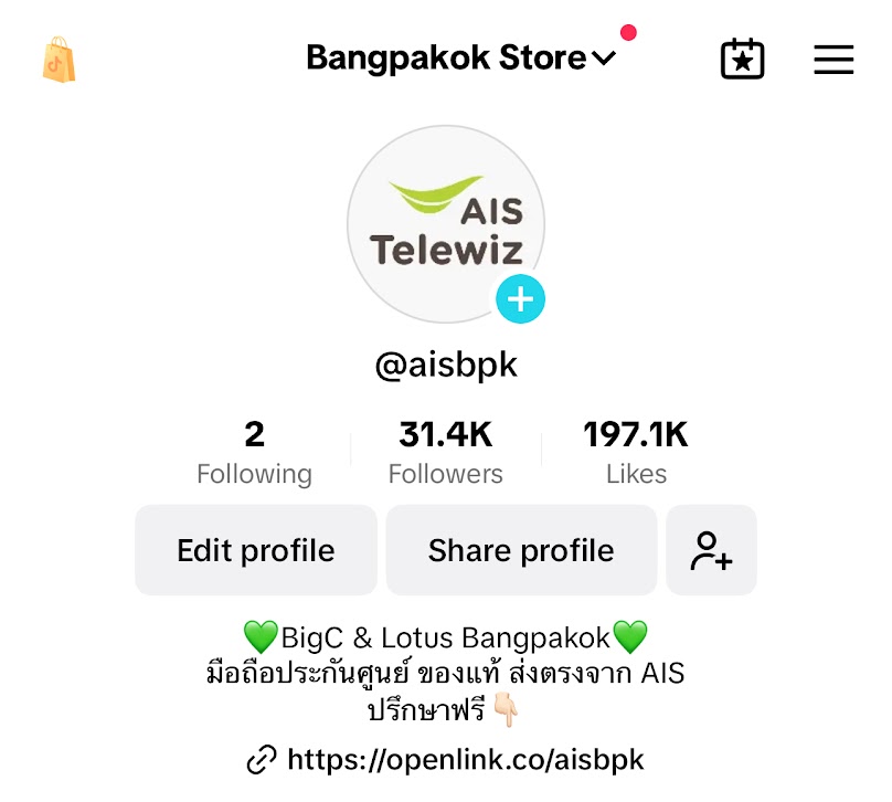 AIS Telewiz Bangpakok (aisbpk) - 3