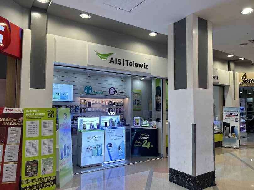 AIS Telewiz Bangpakok (aisbpk) - 4