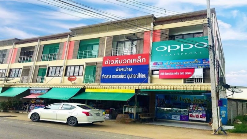 เอไอเอสเทเลวิซ มวกเหล็ก สระบุรี - 3