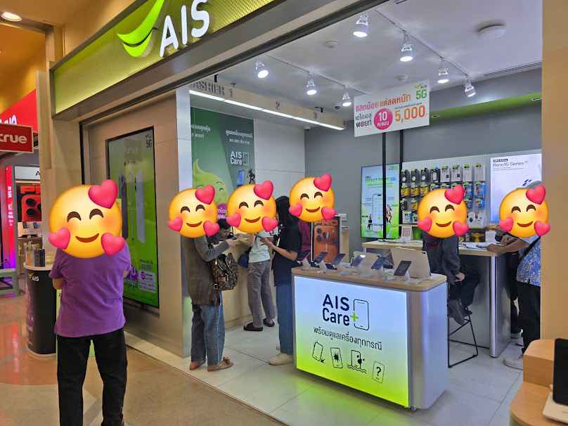 เอไอเอส ช็อป โลตัสหาดใหญ่ หน้ามอ.