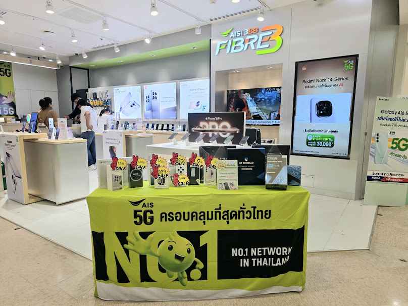 เอไอเอส ช็อป โลตัสหาดใหญ่ หน้ามอ. - 3