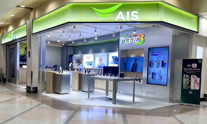 เอไอเอส ช็อป โลตัสหาดใหญ่ หน้ามอ. - 4