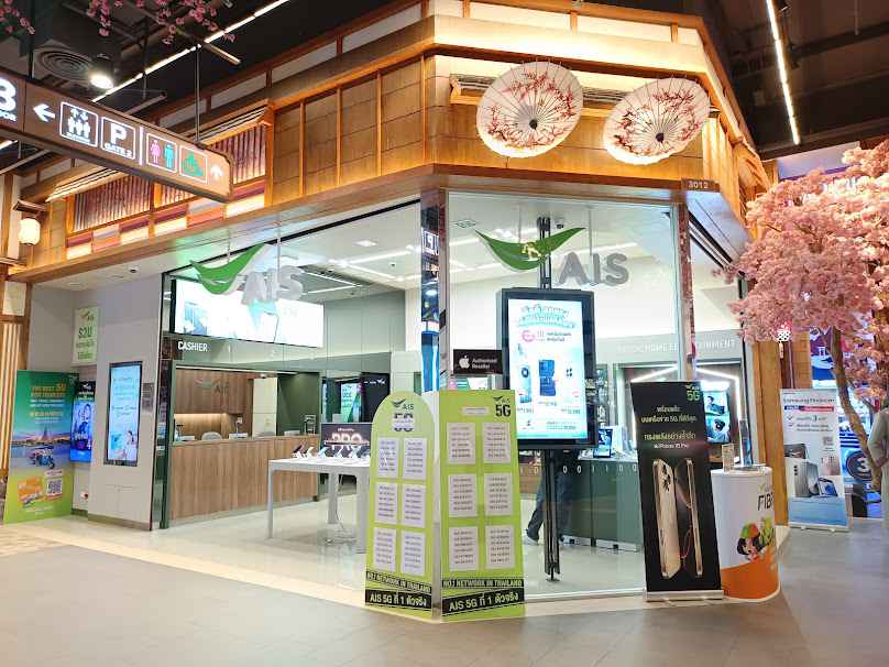 AIS Terminal 21 Rama 3