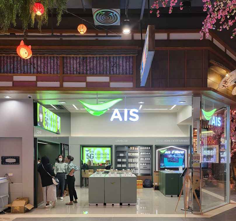 AIS Terminal 21 Rama 3 - 4