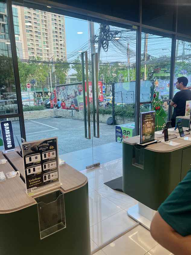 เอไอเอส เทเลวิช สาขา รัชดา19 - 2
