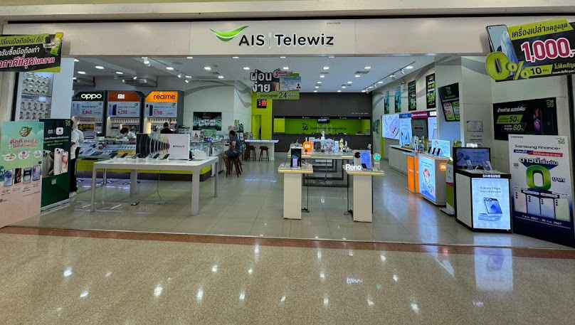 เอไอเอส เทเลวิซ บิ๊กซี คลองแห-หาดใหญ่ - 2