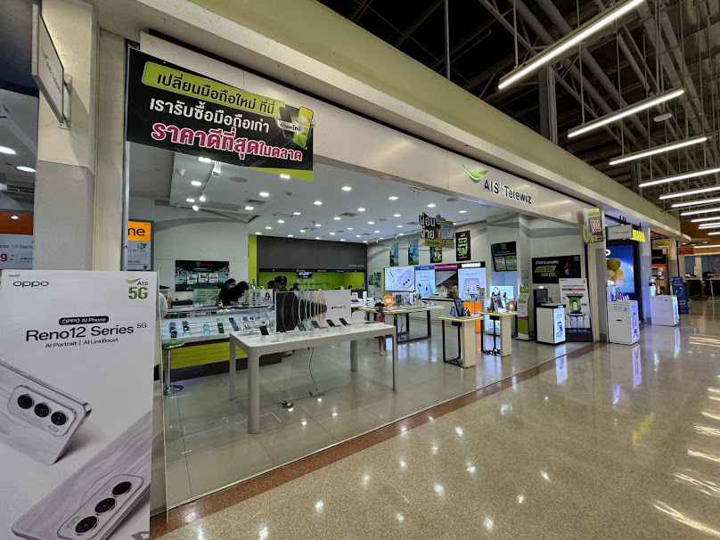 เอไอเอส เทเลวิซ บิ๊กซี คลองแห-หาดใหญ่ - 4