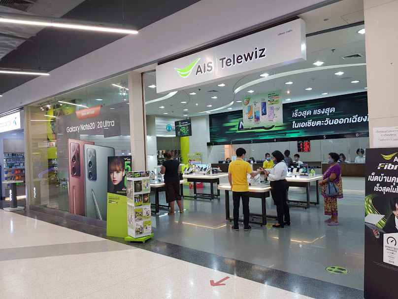 เอไอเอส เทเลวิซ บิ๊กซี 1 ลพบุรี (AIS Telewiz Big C Lop Buri) - 4