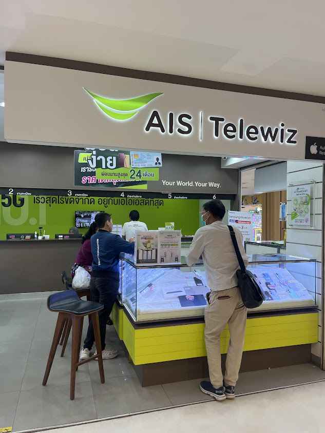 เอไอเอส เทเลวิซ โรบินสัน-หาดใหญ่ - 2