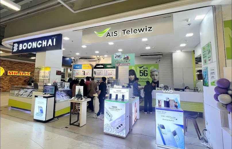 เอไอเอส เทเลวิซ โลตัสจะนะ