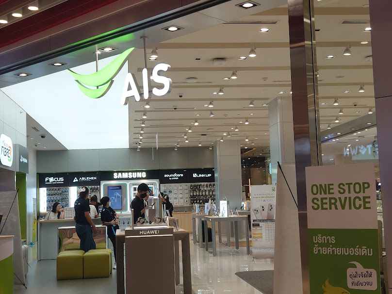 AIS Shop - 1