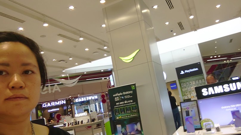 AIS Shop - 2