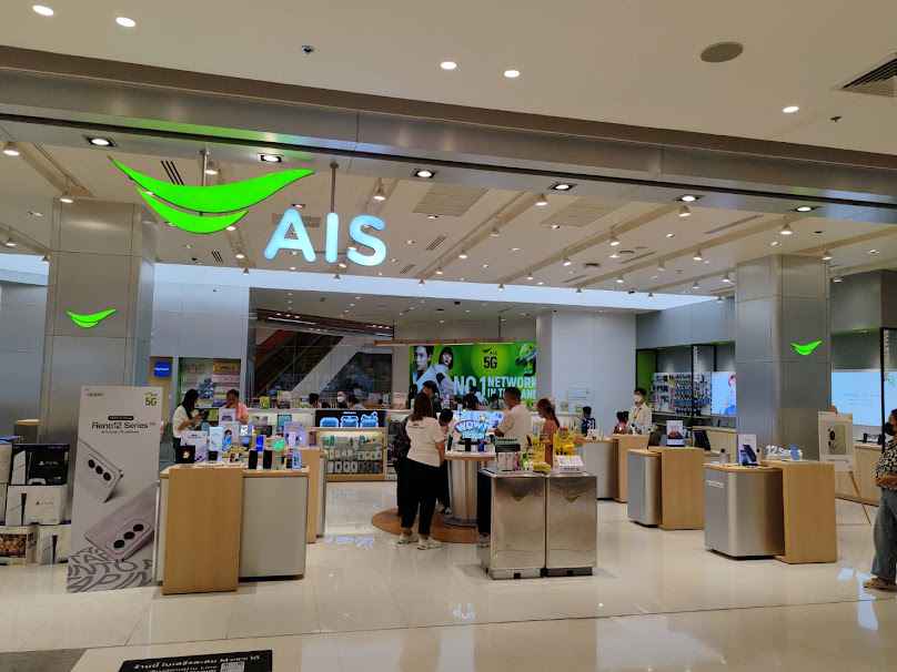 AIS Shop - 3