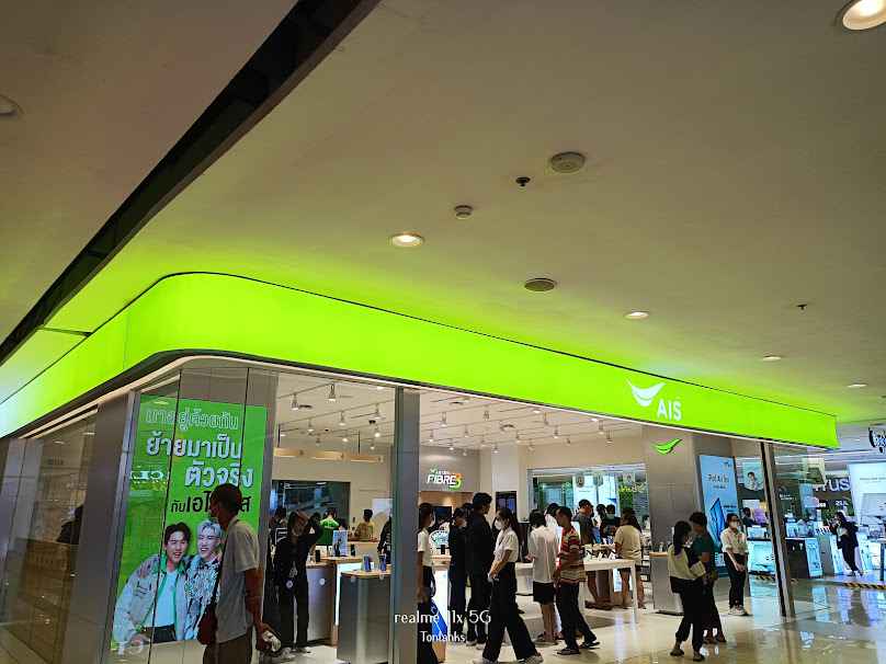 AIS Shop - 4