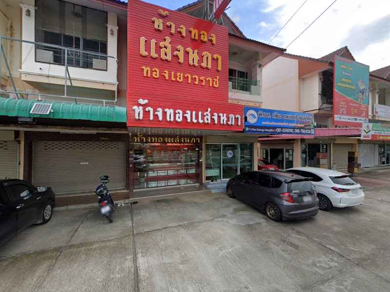 เอ็นที แบตเตอรี่ - 4