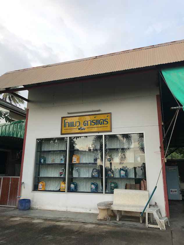 MG Car Care - 3