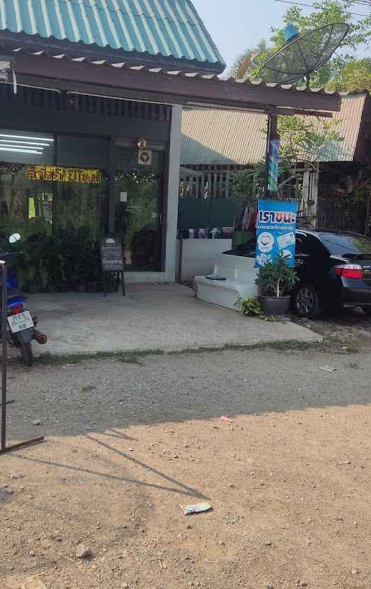 เอ็มวินเทจ