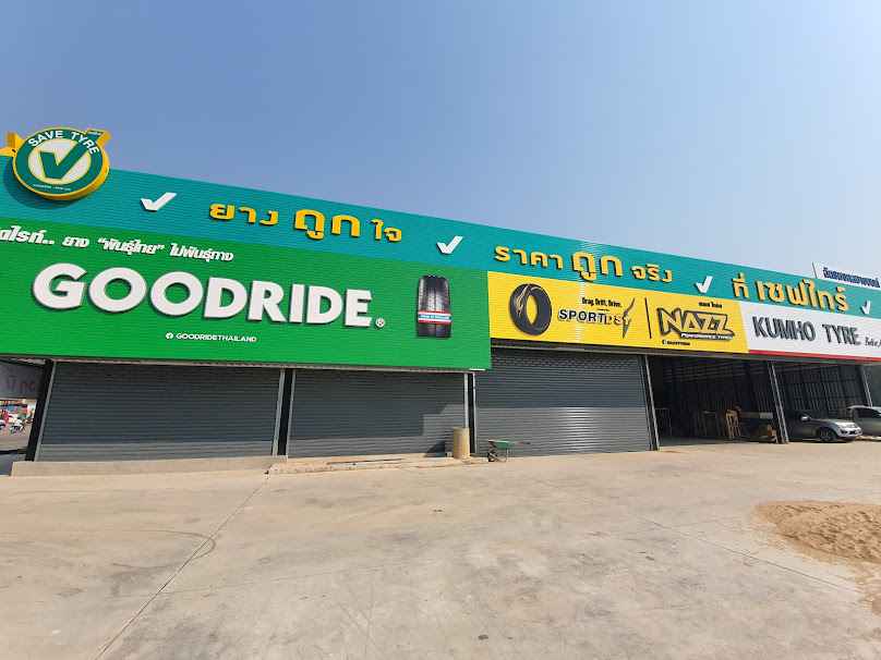 เอ็มไอทีไทร์ - 4