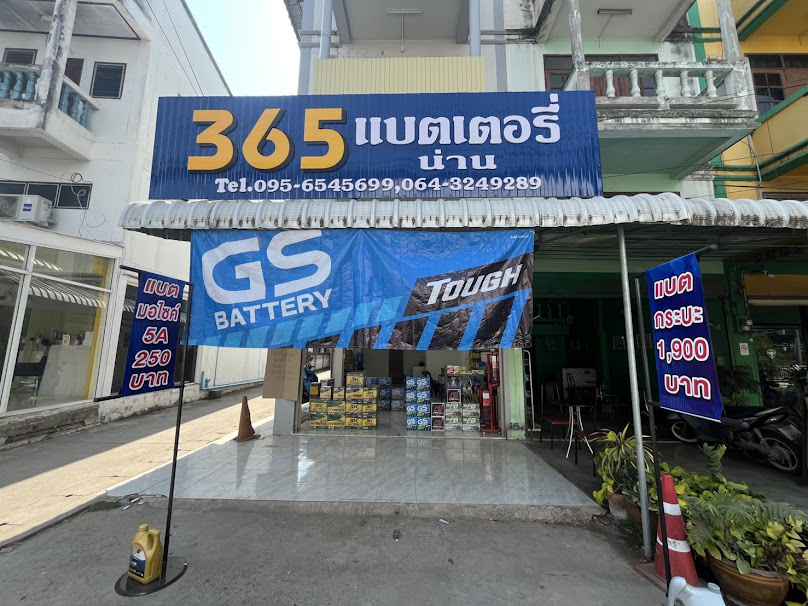 เอ พี เจ แบตเตอรี่ - 4