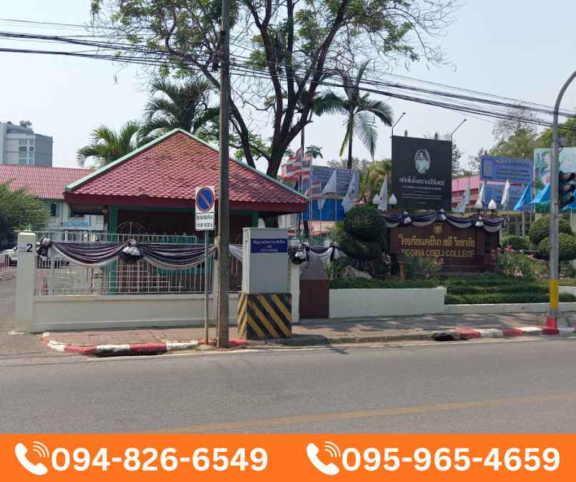 เฮงแบตเตอรี่ - 4