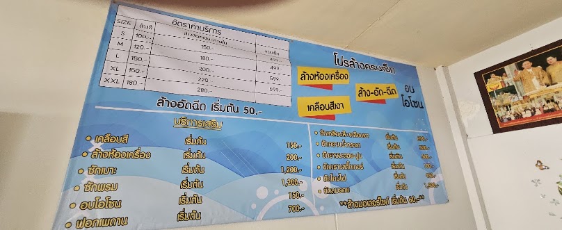 เฮชอาร์คาร์แคร์