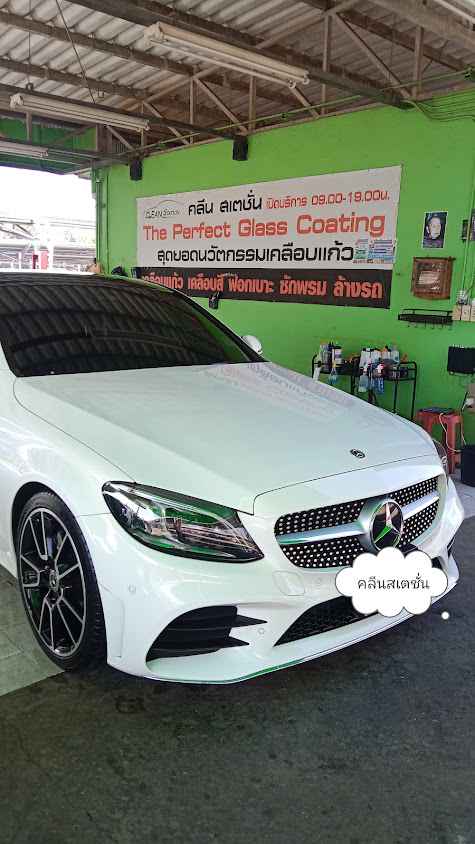 แกรนด์สเตชั่น #ล้างรถ ขัด เคลือบสี ซักพรม - 3