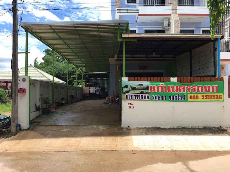 แก่นนครรถยก รถลากจูง รถสไลด์