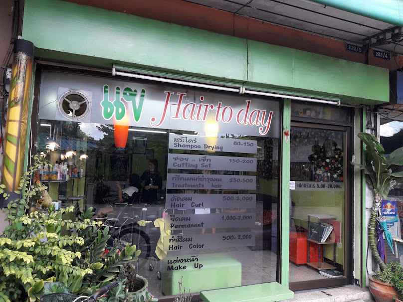 แข Hair to day