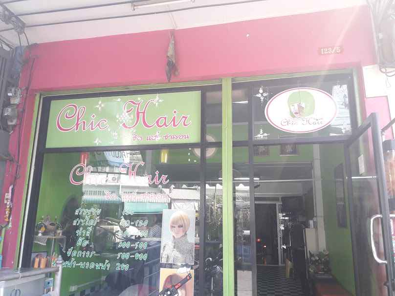 แข Hair to day - 4