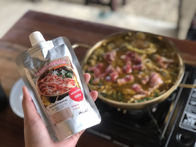 แจ่วฮ้อน & ไส้ย่าง กริลแมนบาร์ - 4
