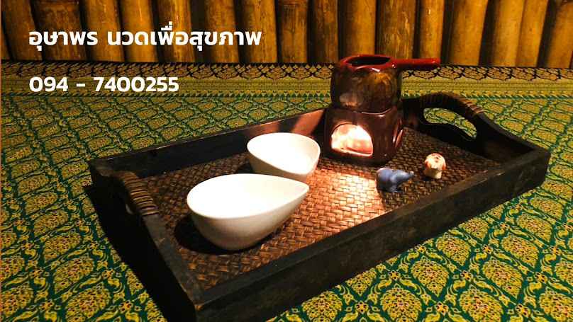 แจ๋ว นวดเพื่อสุขภาพเชียงราย (JAEW THAIMASSAGE) - 3