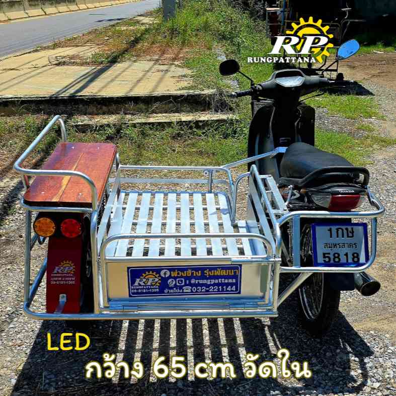 แช่มทองรถพ่วงลากจูง (บจก.ซีทีเค สตีล อินดัสทรี) - 4