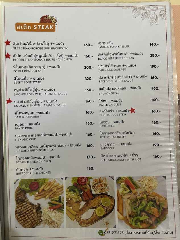 Sandwich Bar - 2