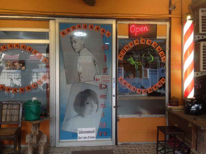 แซะ วาวี HAIR SALON - 2
