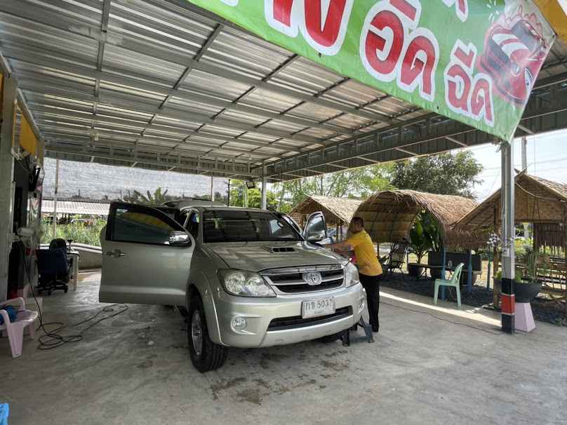 แดดดี้ คาร์วอช อ่างทอง Daddy’s car wash Angthong