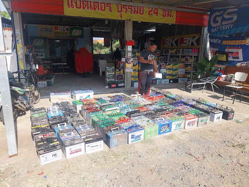 แบตเตอรี่บุรีรัมย์ ร้านไฟดี แยกดูโฮม
