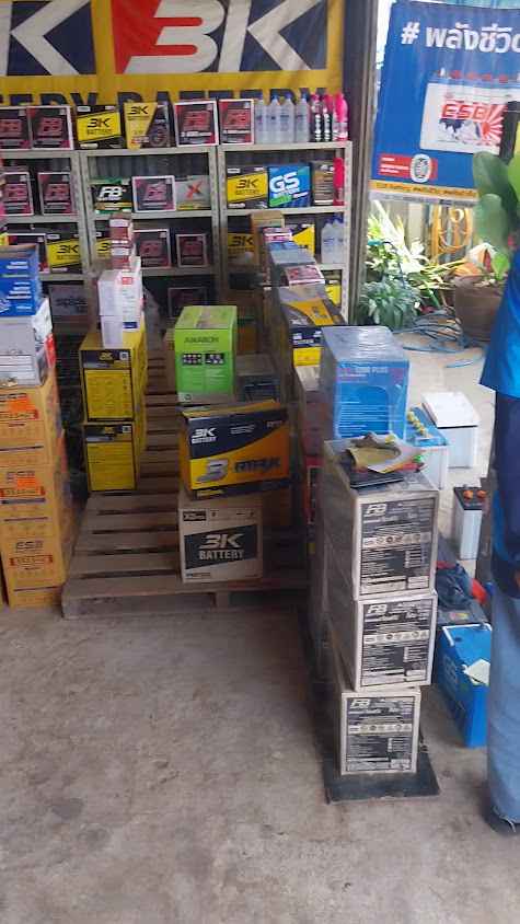 แบตเตอรี่บุรีรัมย์ ร้านไฟดี แยกดูโฮม - 2