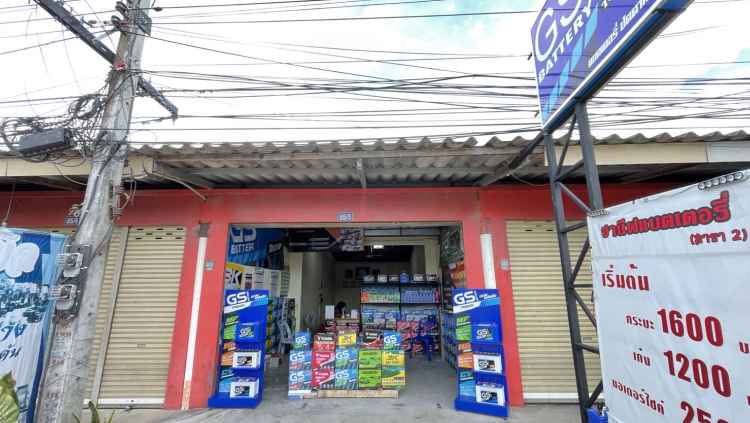แบตเตอรี่ปัตตานี - 2