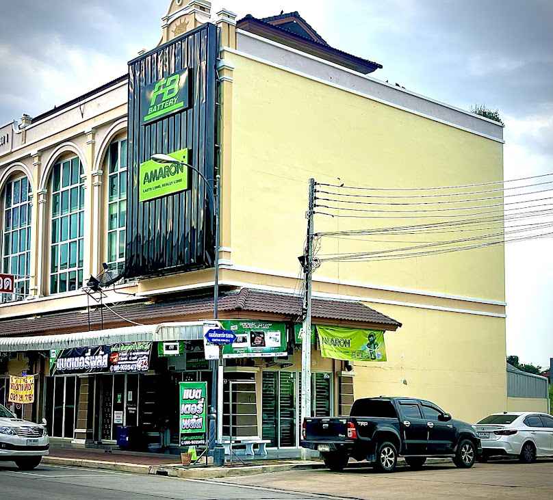 แบตเตอรี่พลัสสุพรรณบุรี