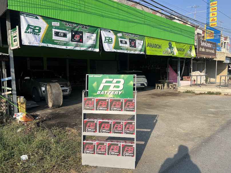 แบตเตอรี่พลัส สาขาดอนคา